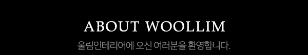 울림인테리어_메인상단_제목