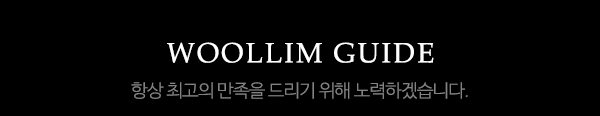 울림인테리어_메인중간제목_제목