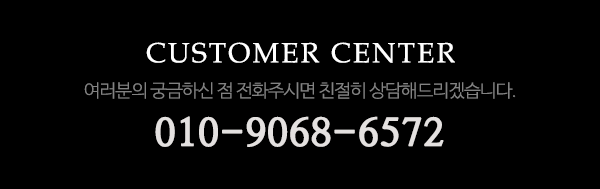 울림인테리어_메인하단_전화